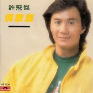 美女穿白丝给我操的免费视频
