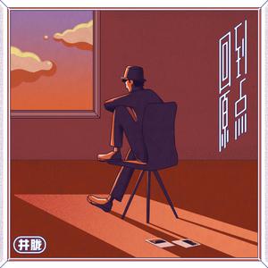 美女穿白丝给我操的免费视频
