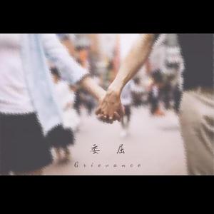 美女穿白丝给我操的免费视频
