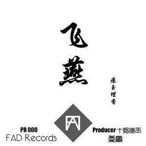 美女穿白丝给我操的免费视频
