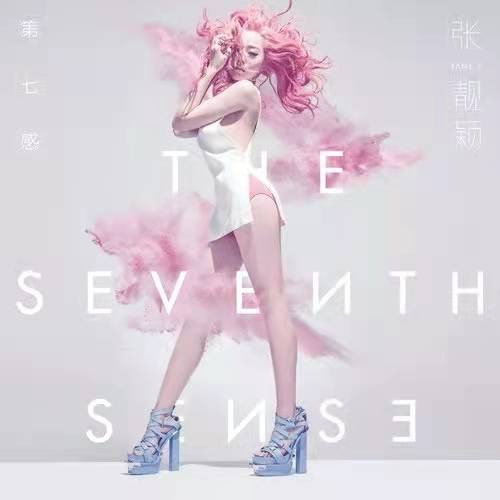 美女穿白丝给我操的免费视频
